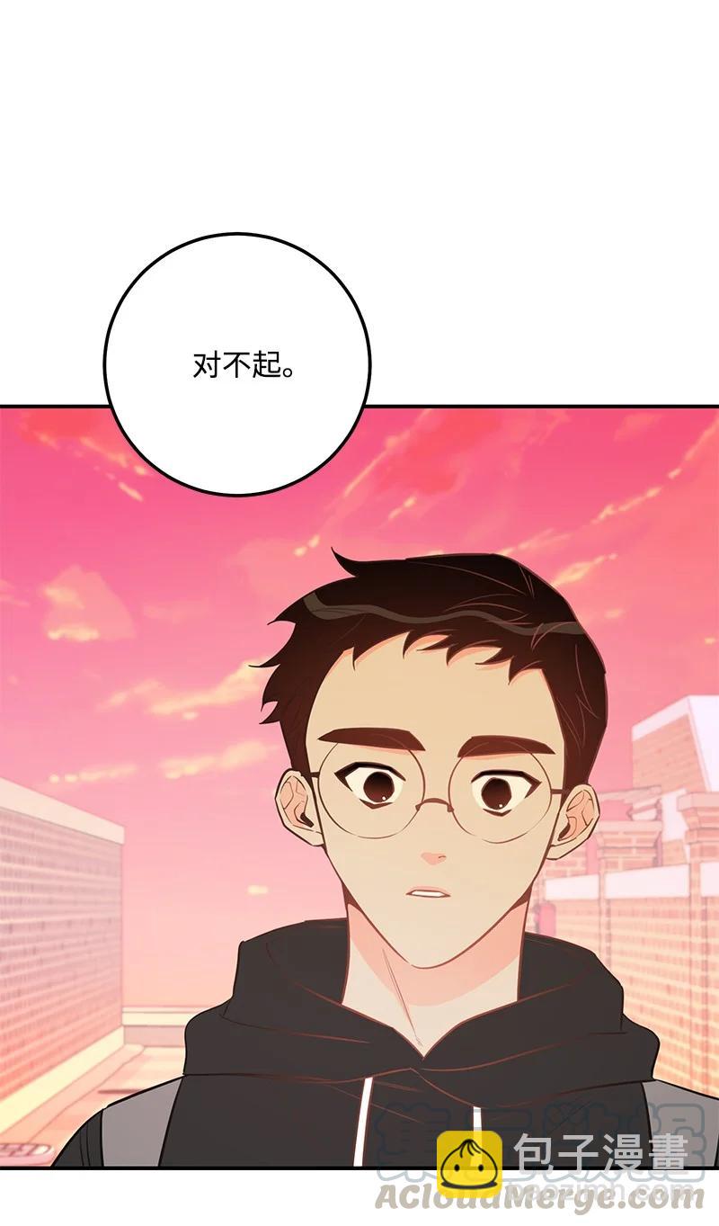 56 暗潮涌动(1/2)-第56话