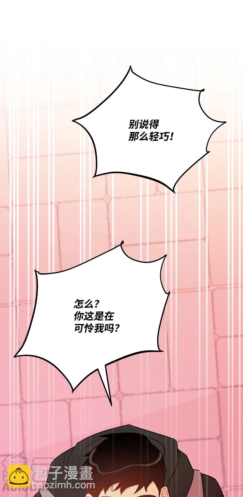 56 暗潮涌动(1/2)-第56话