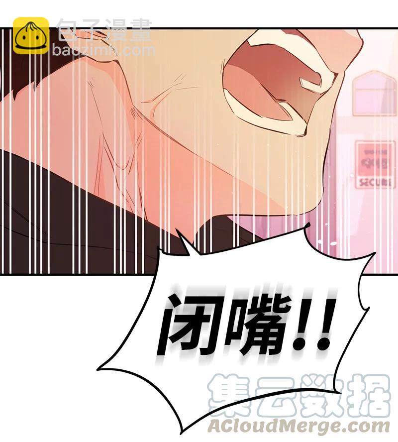 56 暗潮涌动(1/2)-第56话