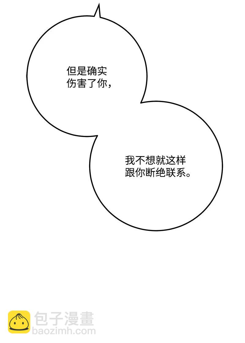 56 暗潮涌动(1/2)-第56话