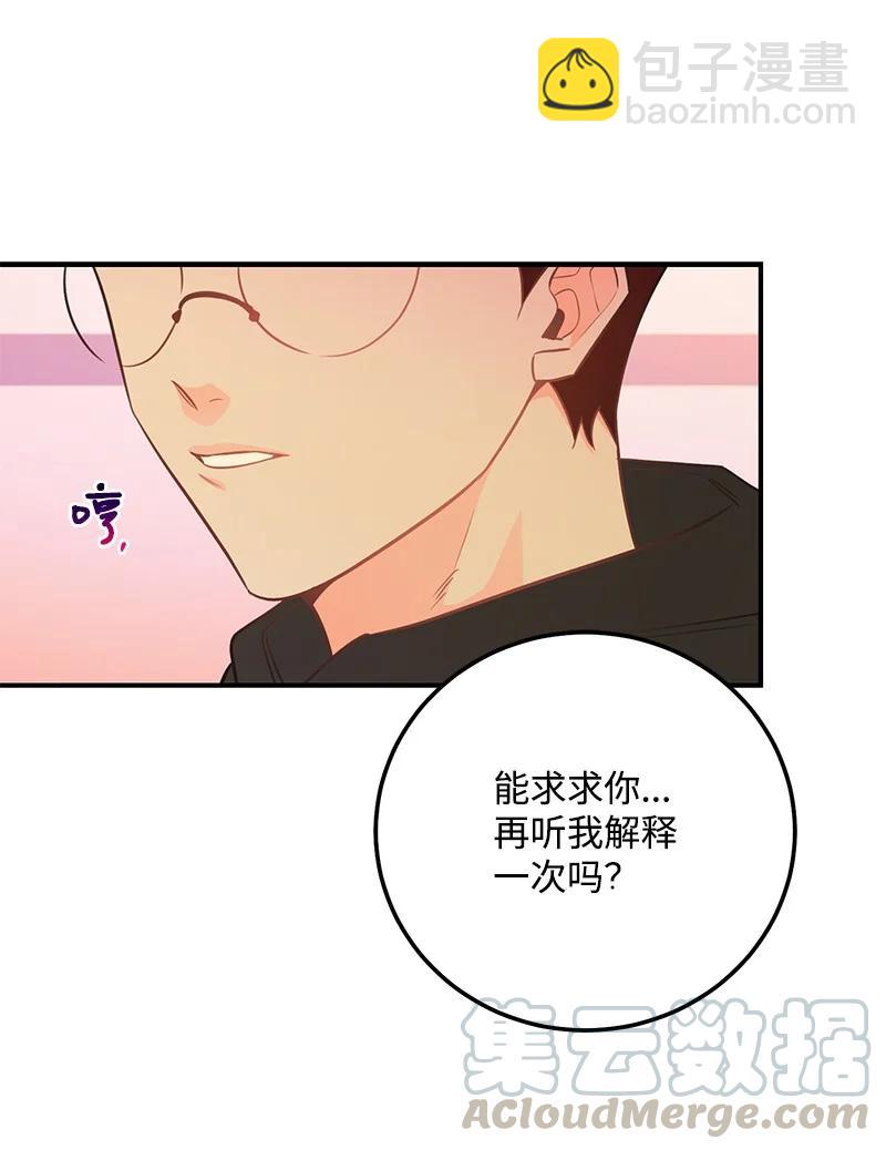 56 暗潮涌动(1/2)-第56话