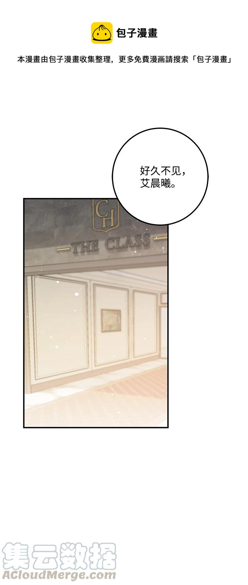 59 往事(1/2)-第58话