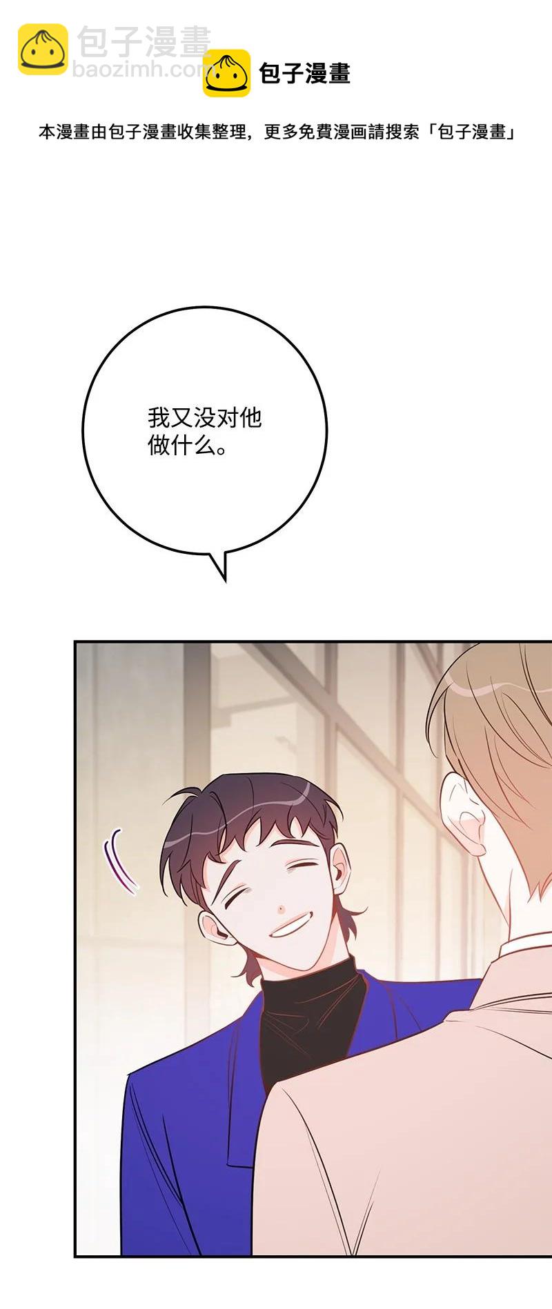 59 往事(1/2)-第58话