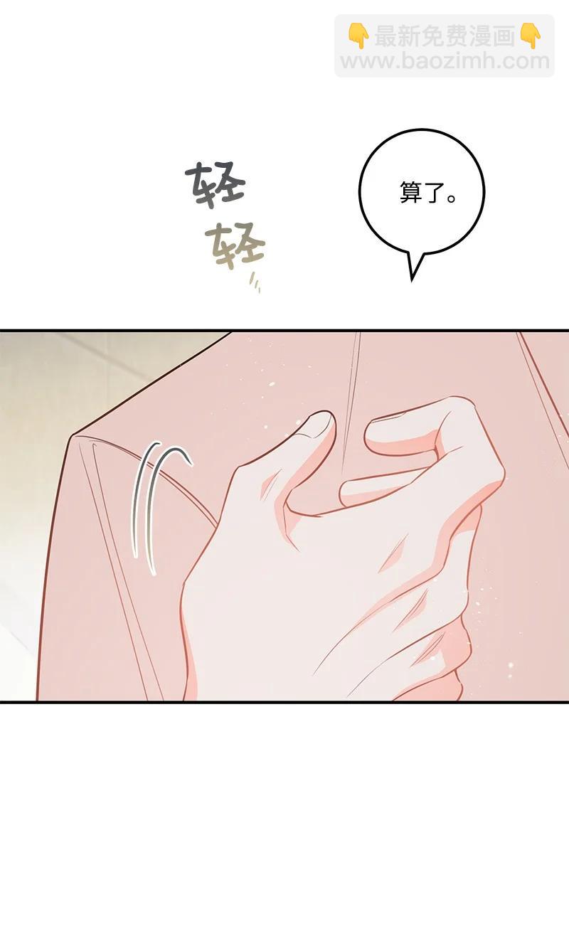 59 往事(1/2)-第58话