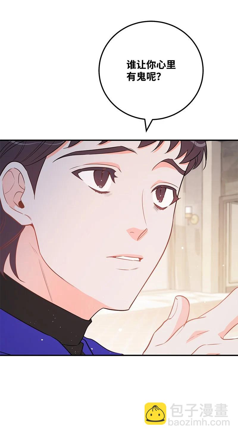 59 往事(1/2)-第58话