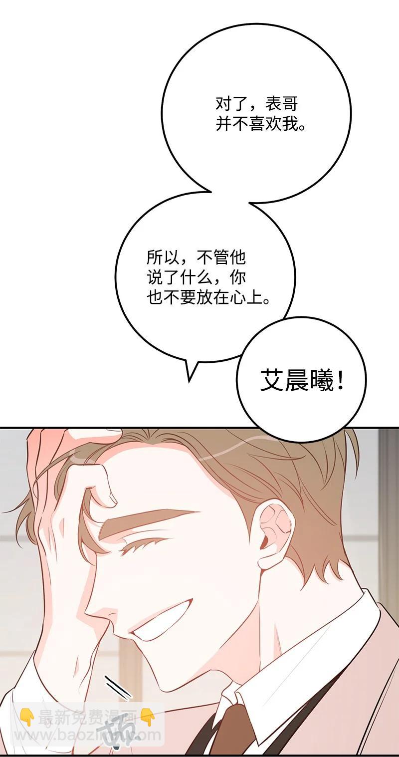 59 往事(1/2)-第58话
