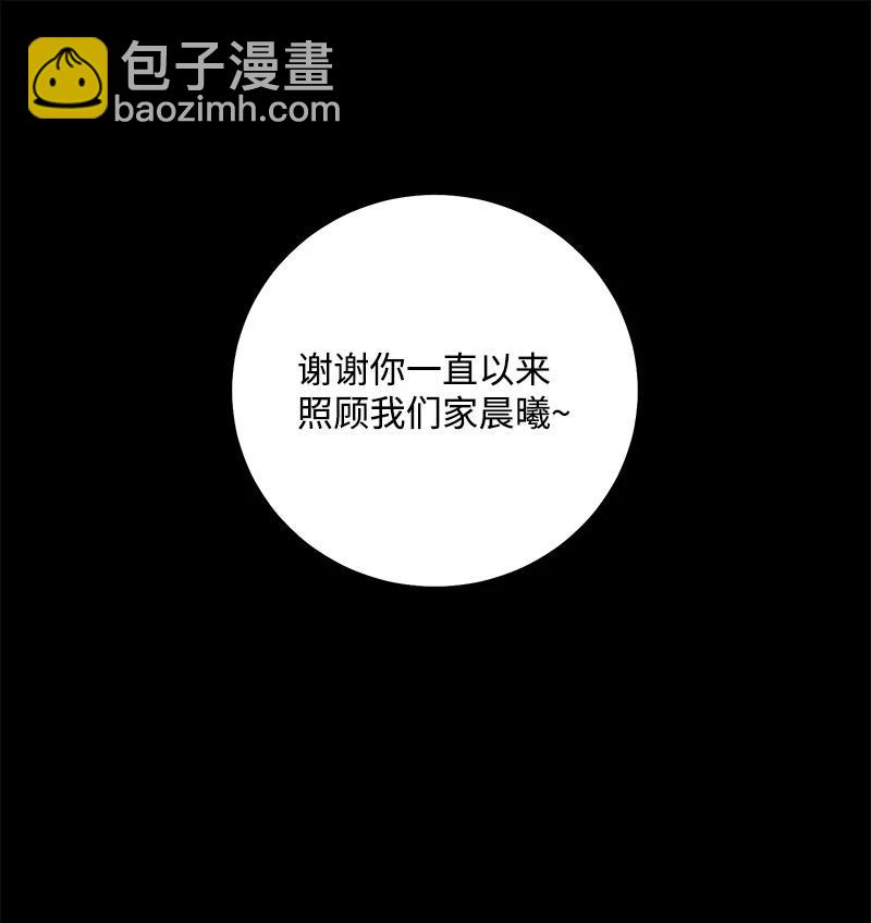 59 往事(1/2)-第58话