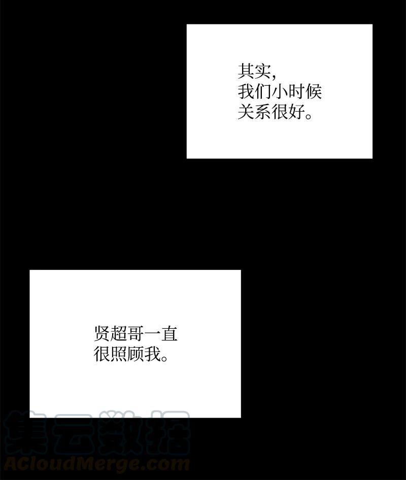 59 往事(1/2)-第58话