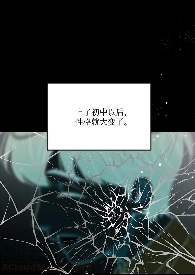 59 往事(1/2)-第58话
