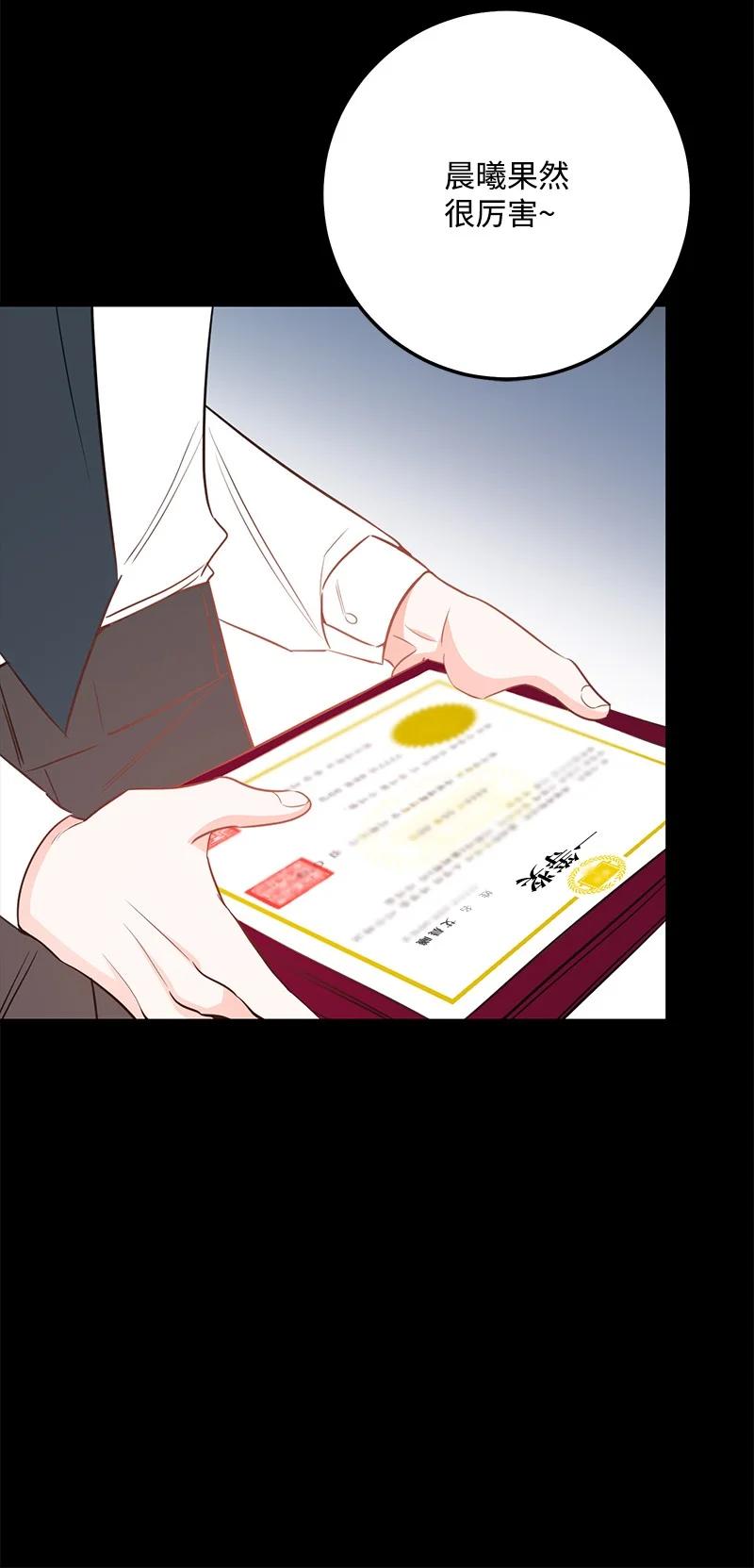 59 往事(1/2)-第58话