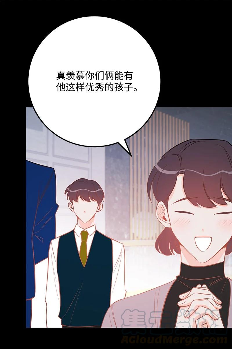 59 往事(1/2)-第58话