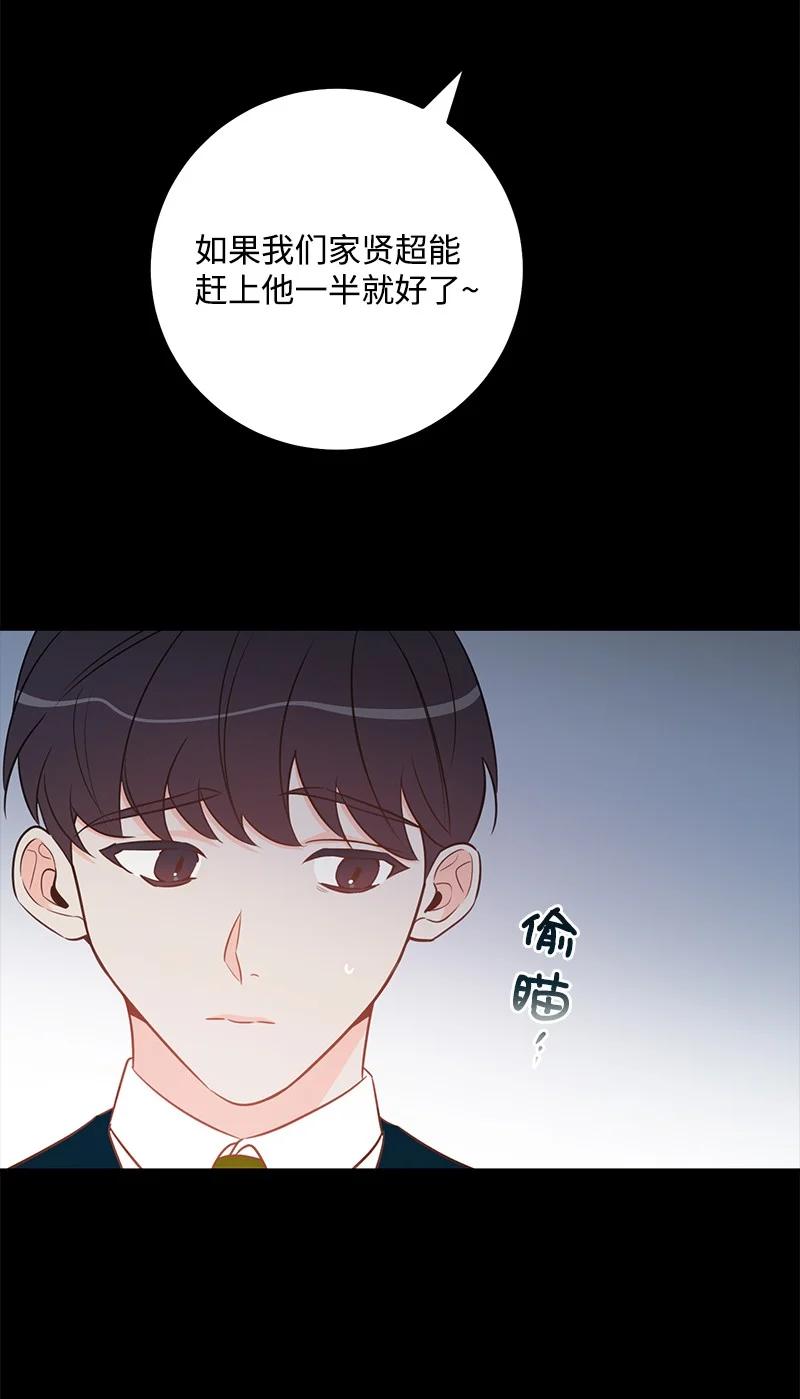 59 往事(1/2)-第58话