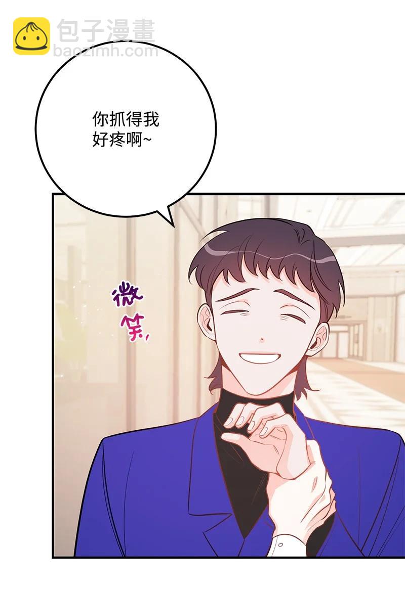 59 往事(1/2)-第58话