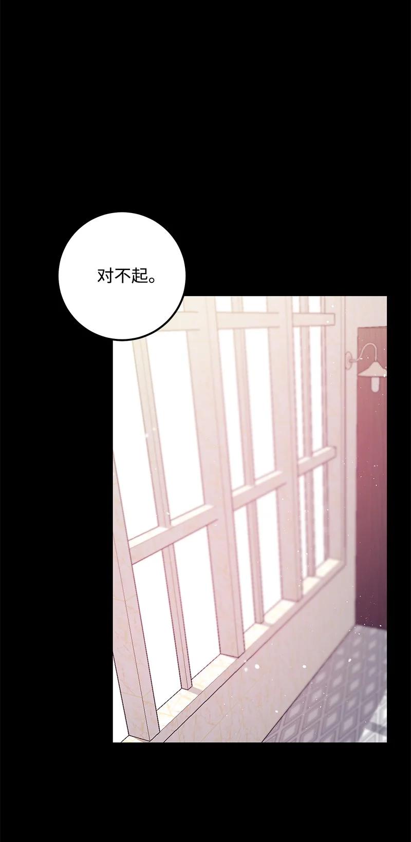 61 真相(1/2)-第60话