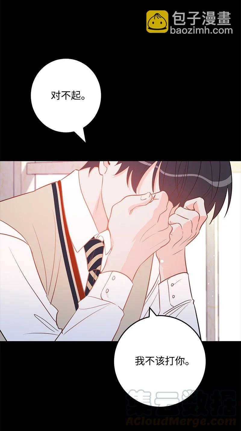 61 真相(1/2)-第60话