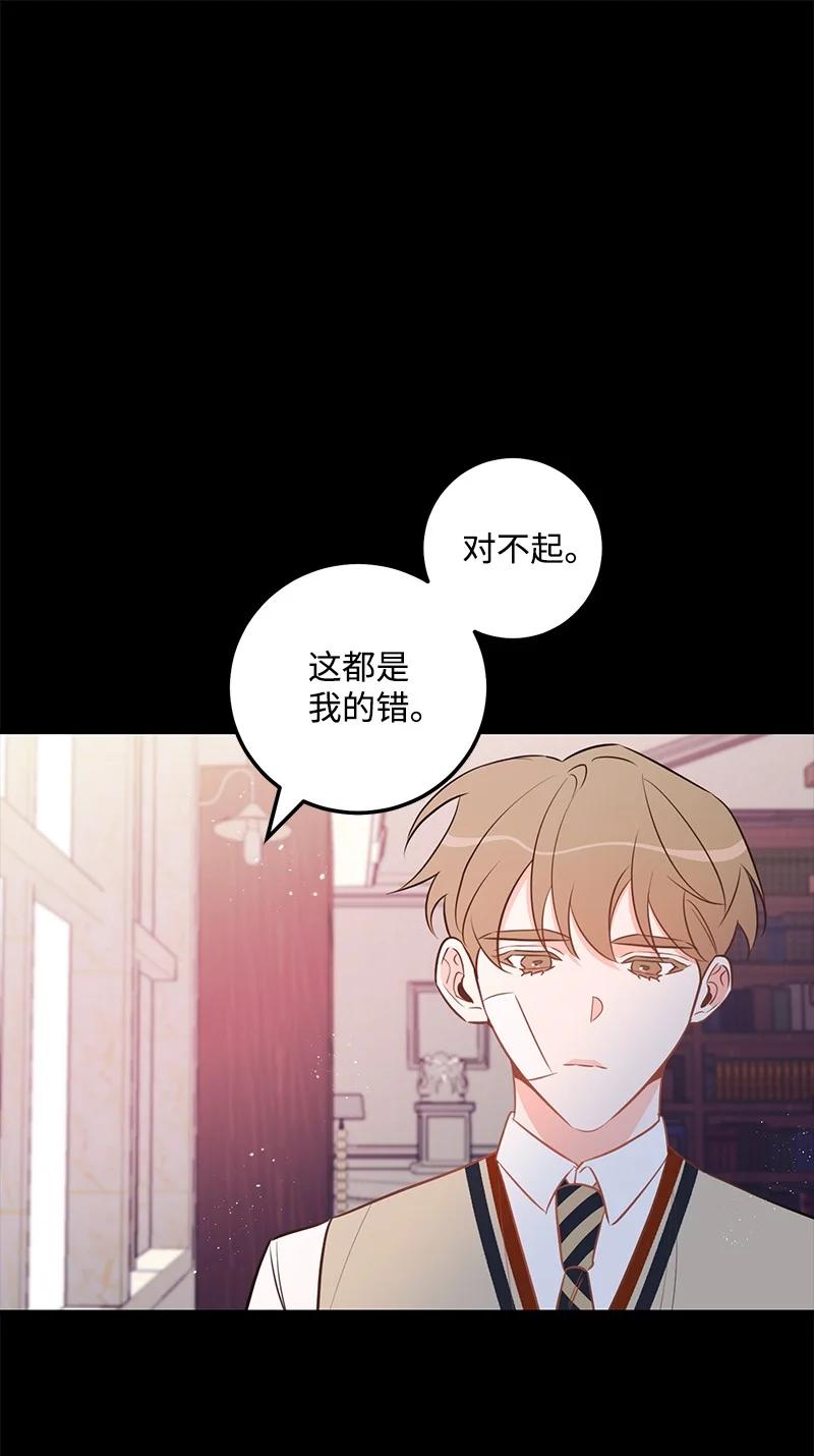 61 真相(1/2)-第60话