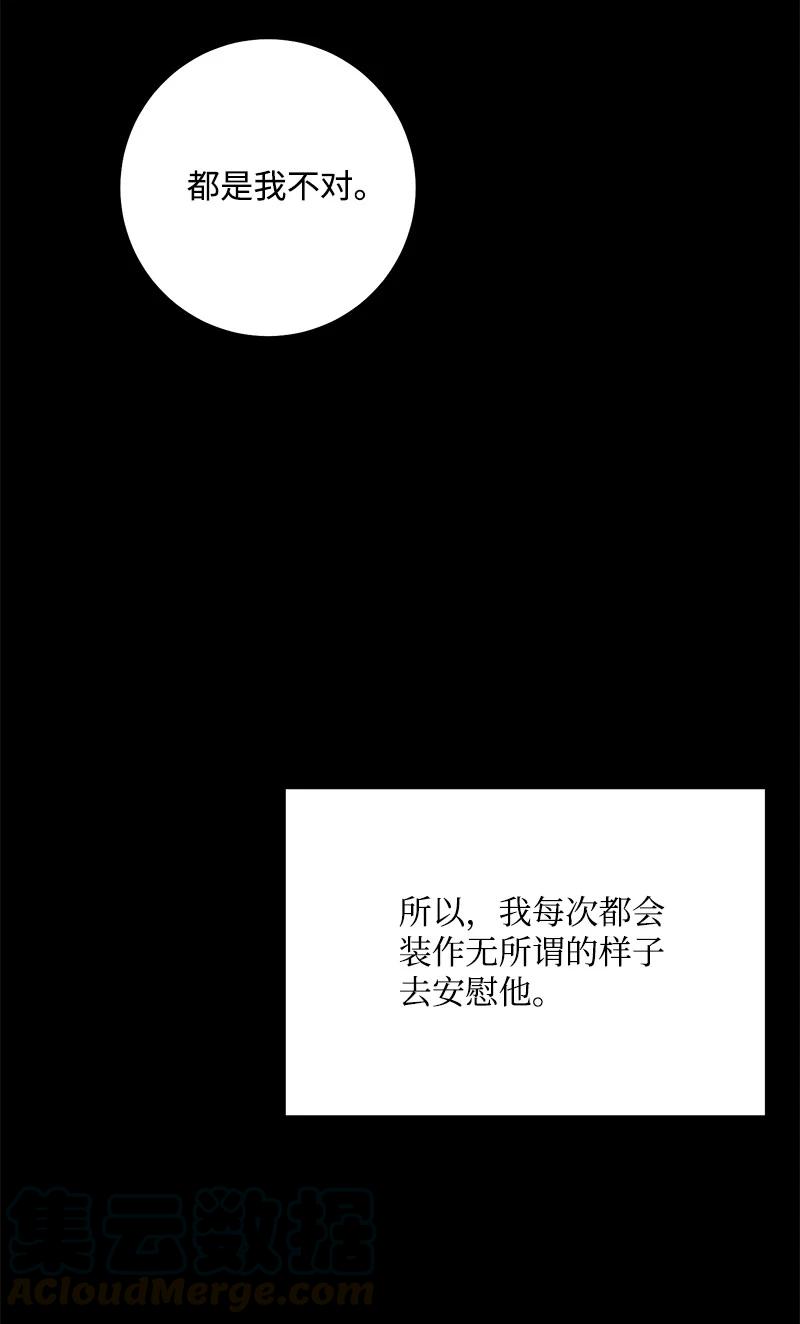 61 真相(1/2)-第60话
