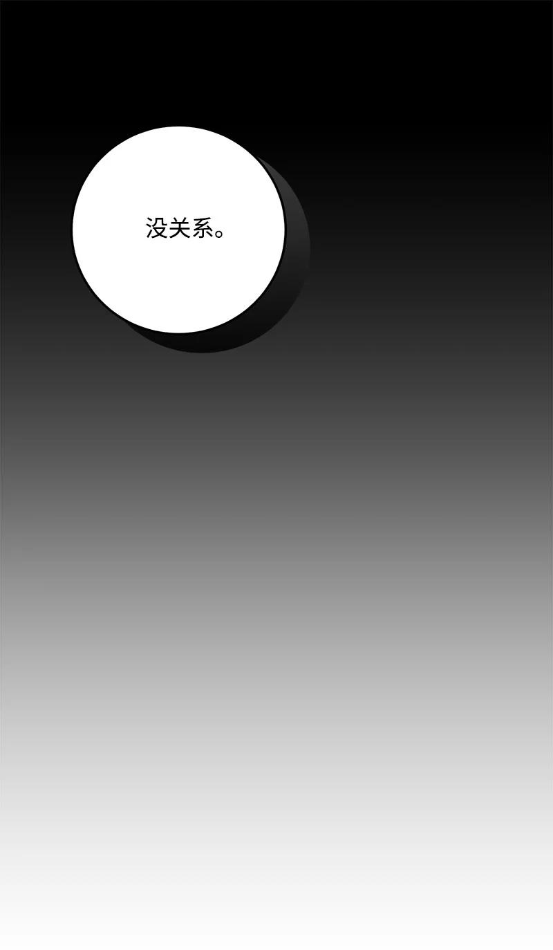 61 真相(1/2)-第60话