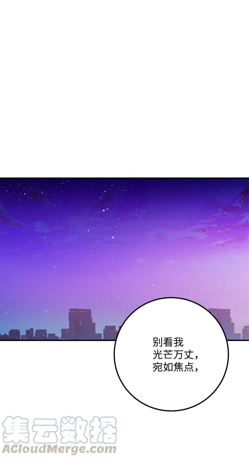 61 真相(1/2)-第60话