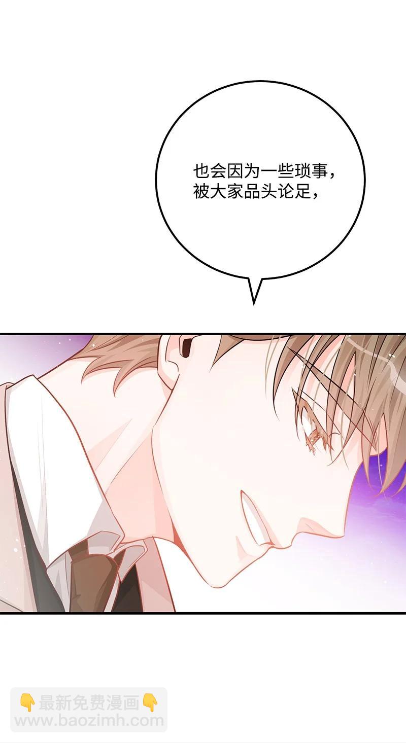 61 真相(1/2)-第60话