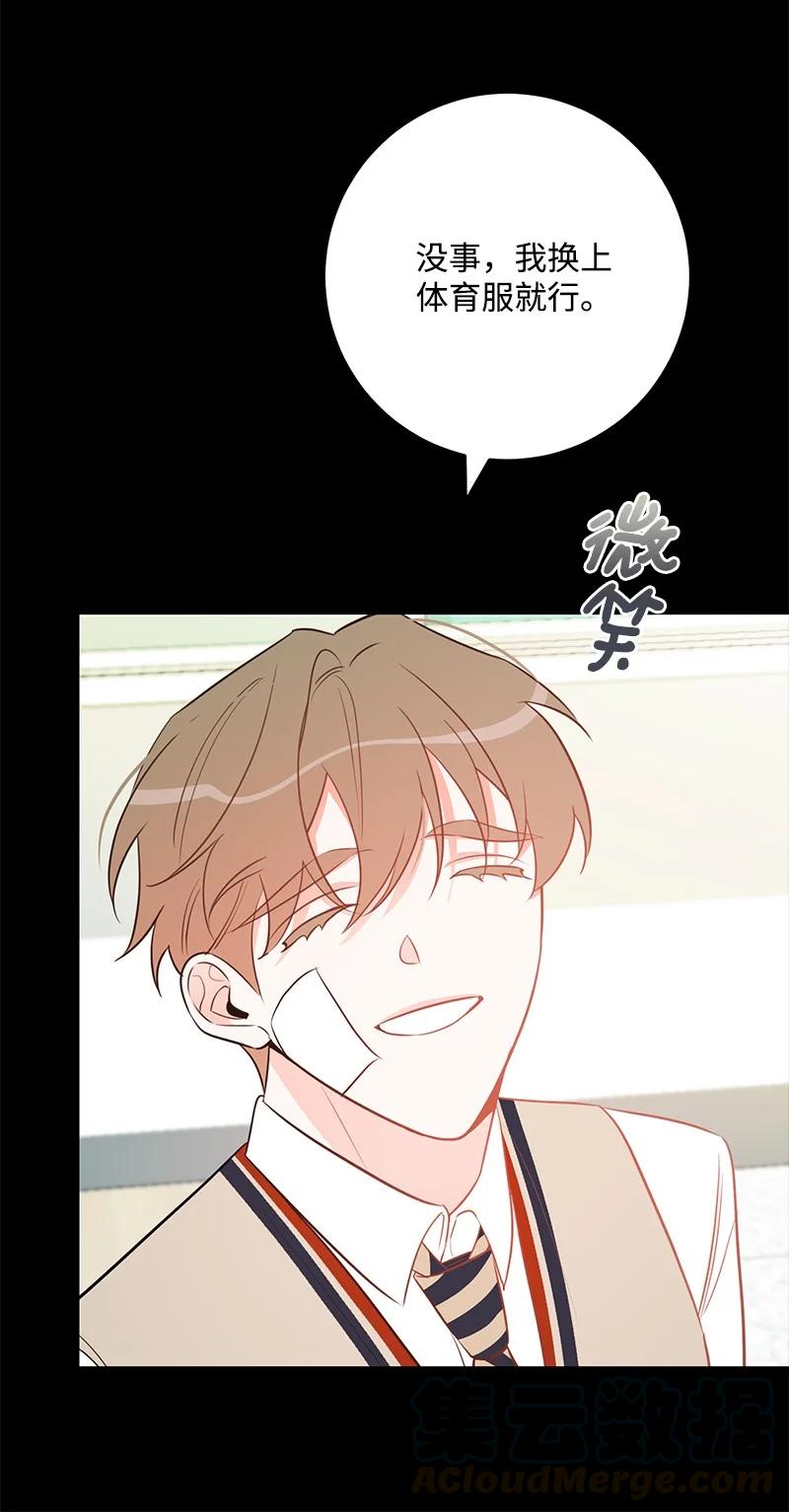 61 真相(1/2)-第60话