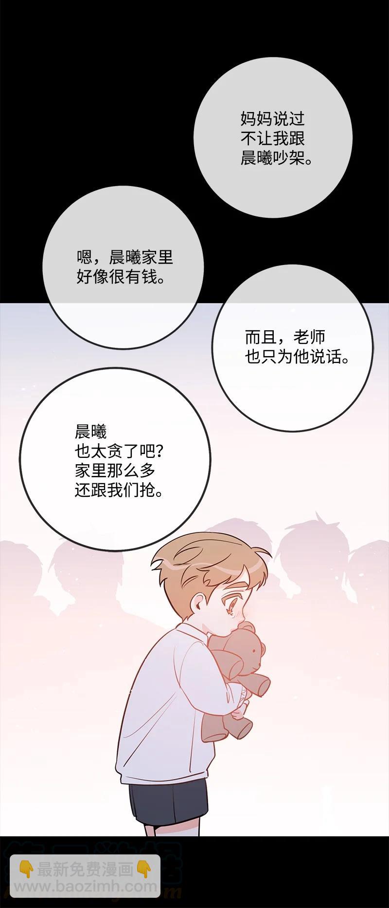 61 真相(1/2)-第60话