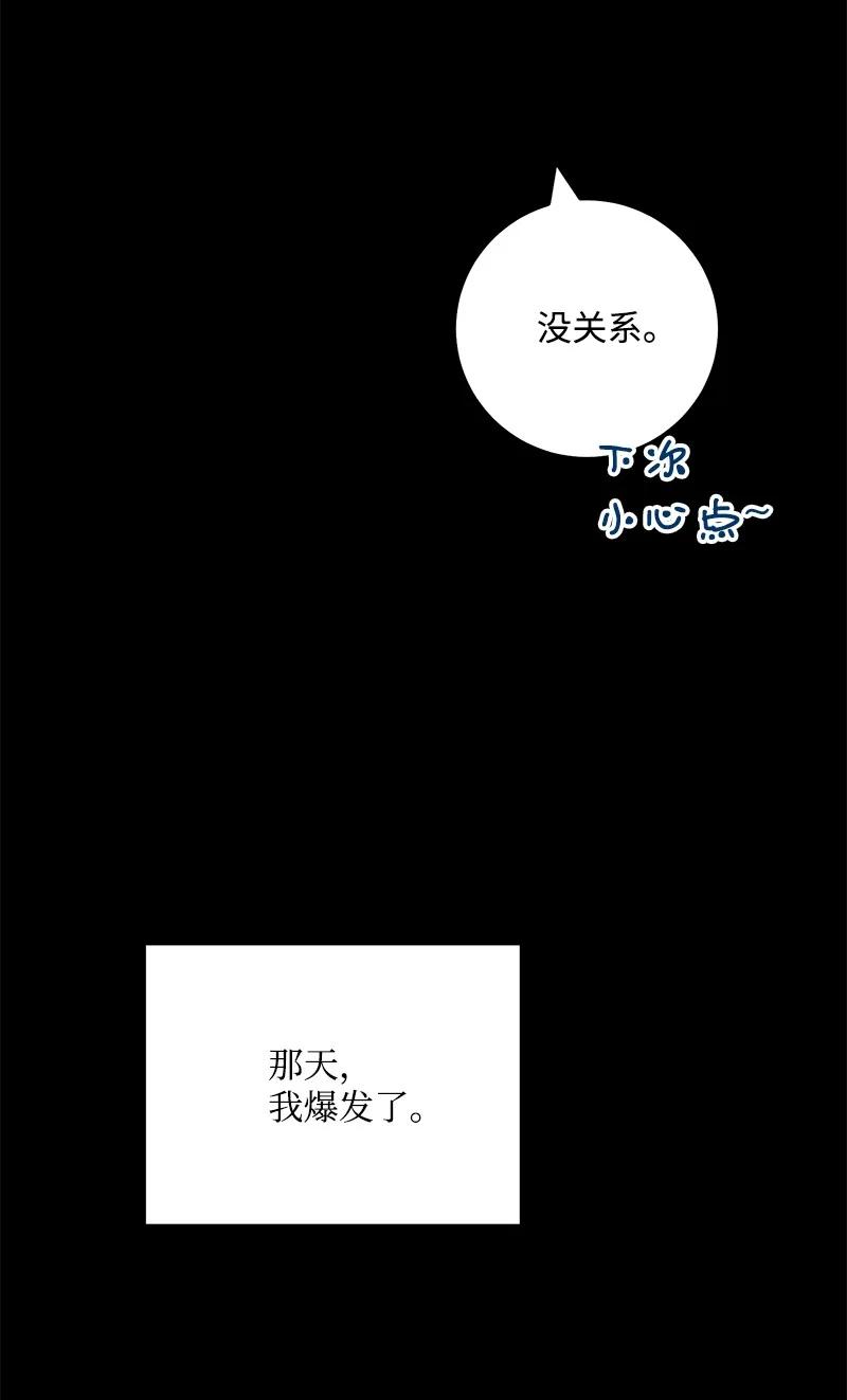 61 真相(1/2)-第60话