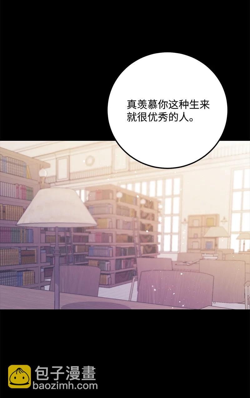 61 真相(1/2)-第60话