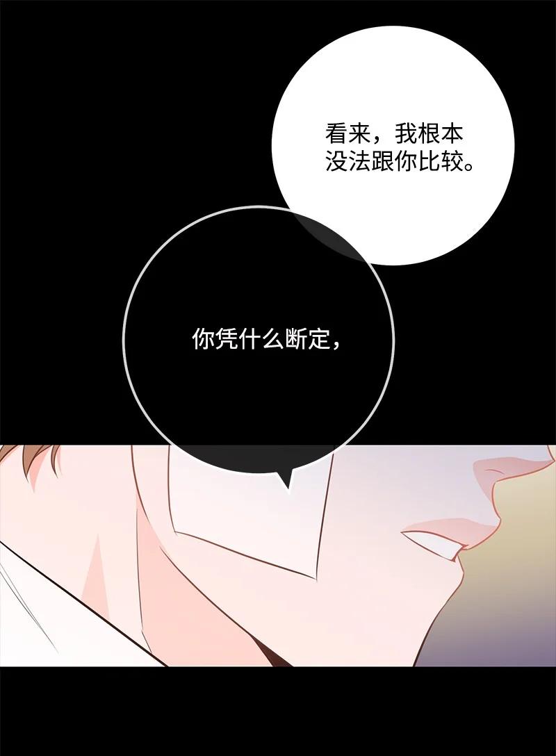 61 真相(1/2)-第60话