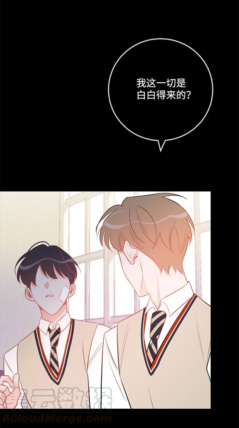 61 真相(1/2)-第60话