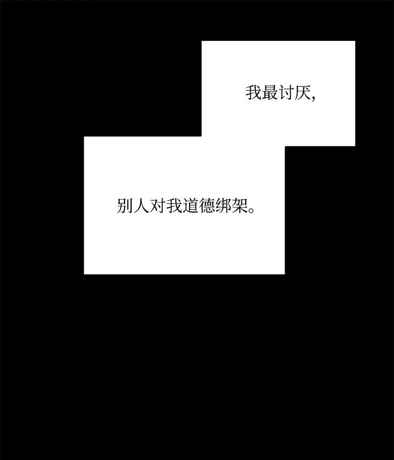 61 真相(1/2)-第60话