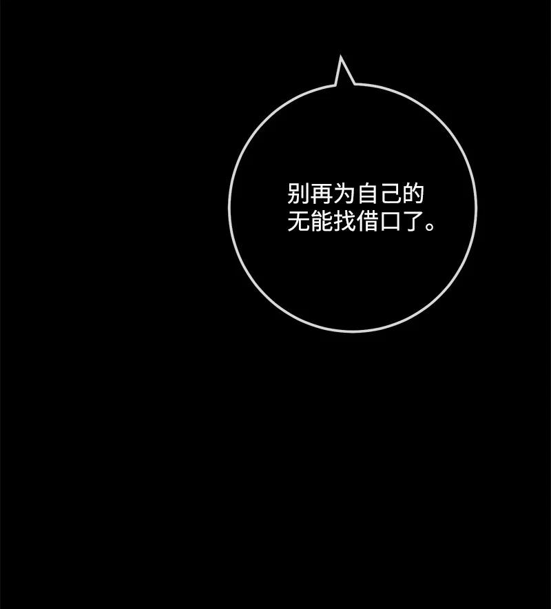 61 真相(1/2)-第60话