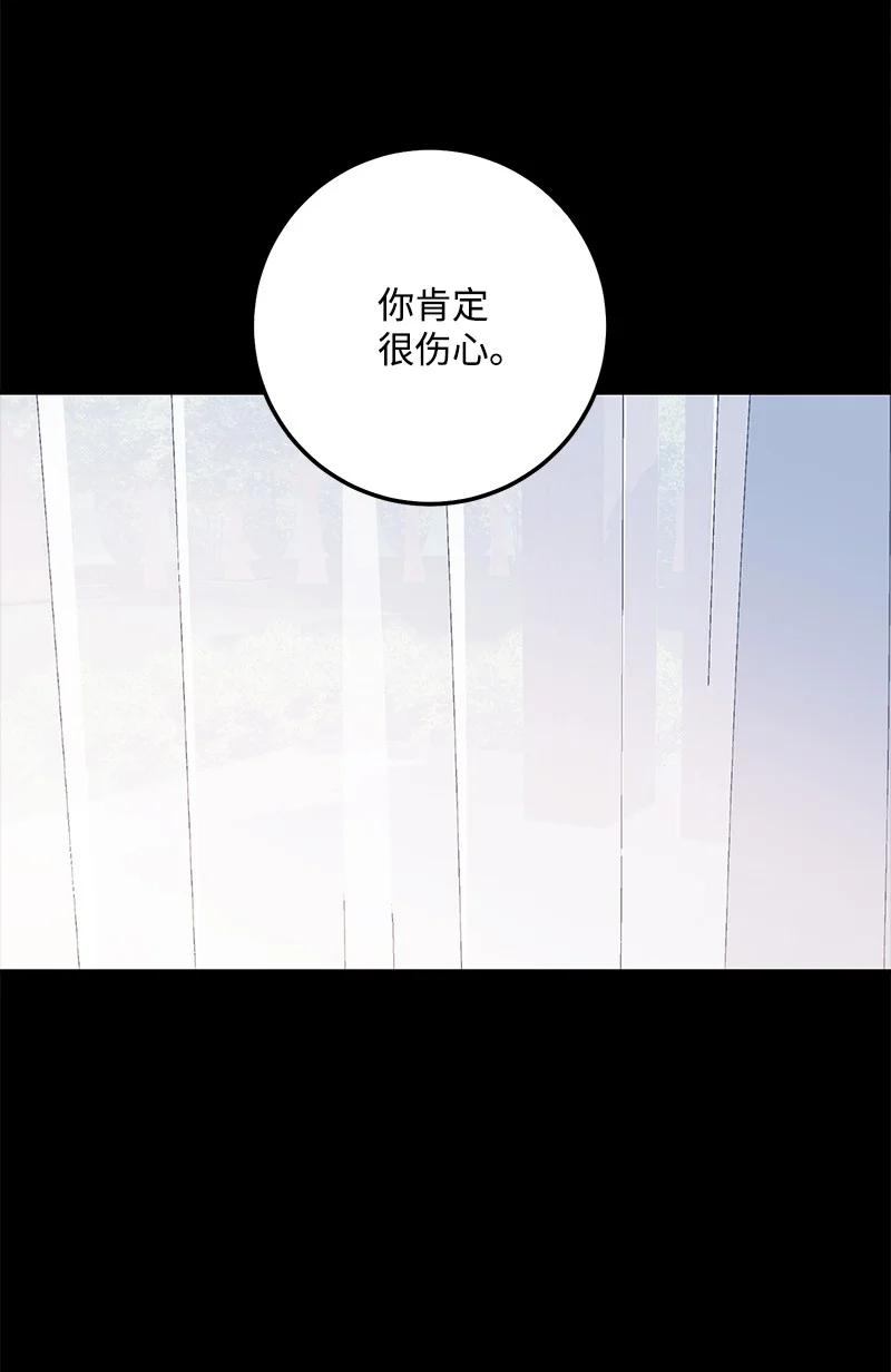 61 真相(1/2)-第60话