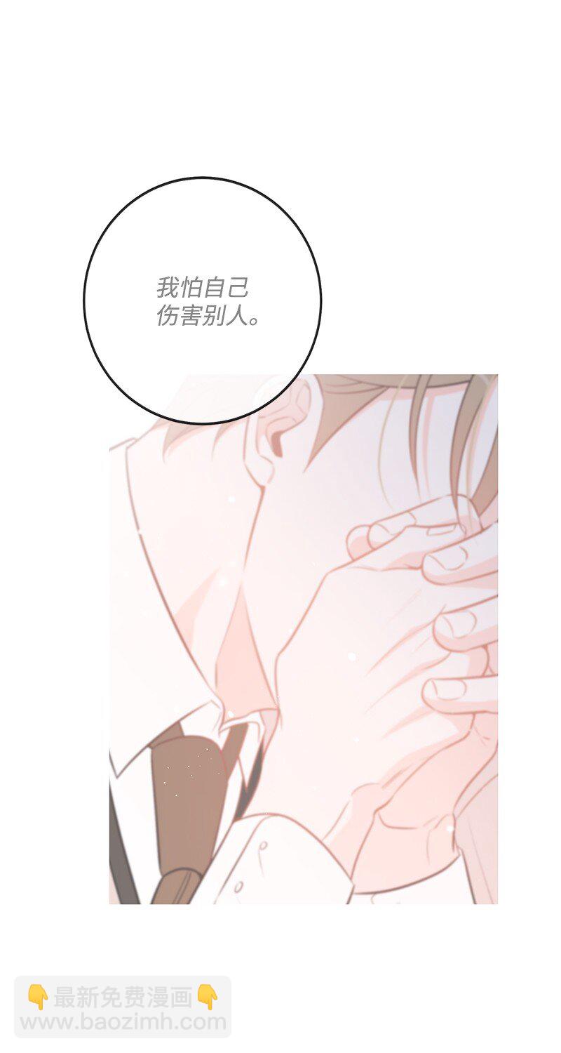 62 复仇(1/2)-第62话