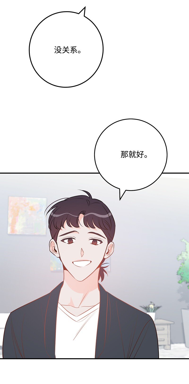 62 复仇(1/2)-第62话