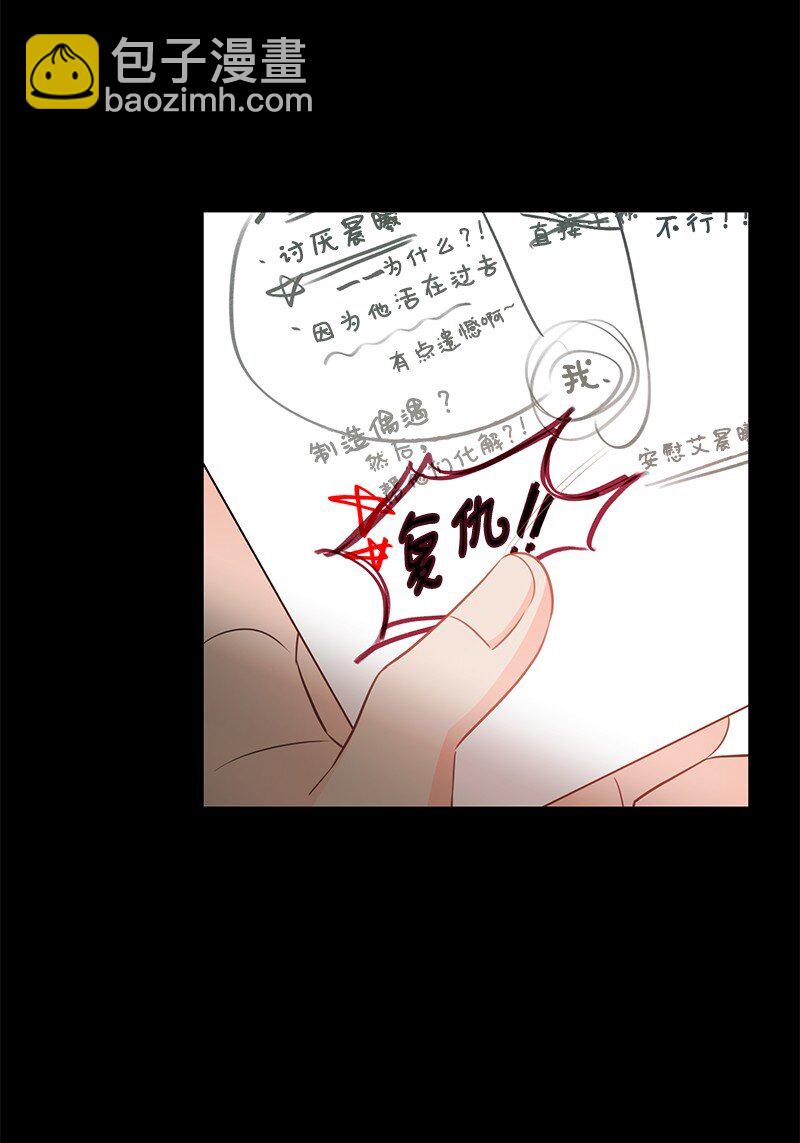 62 复仇(1/2)-第62话