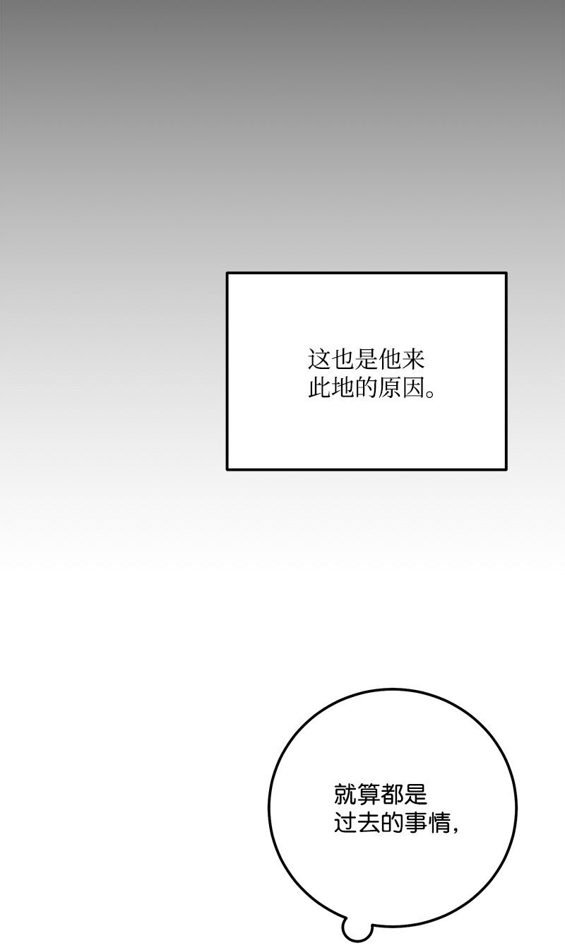 62 复仇(1/2)-第62话