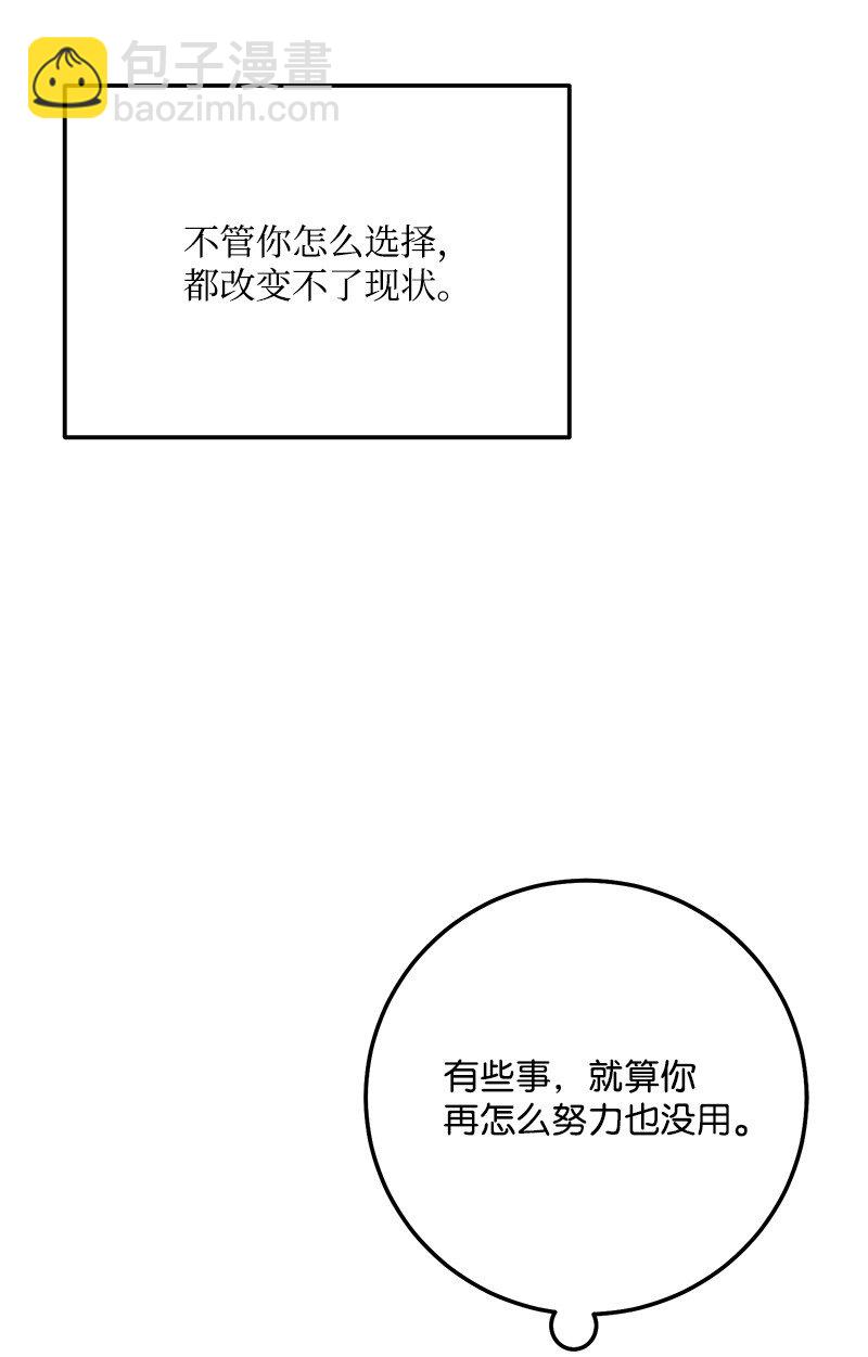 62 复仇(1/2)-第62话
