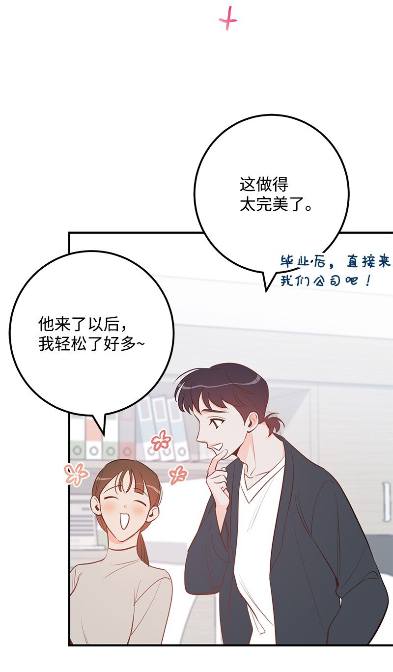 62 复仇(1/2)-第62话