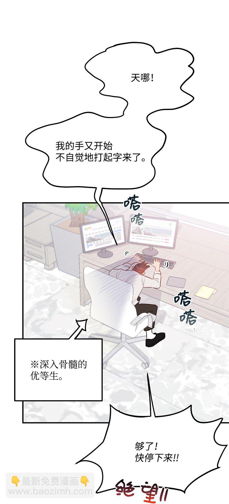 62 复仇(1/2)-第62话