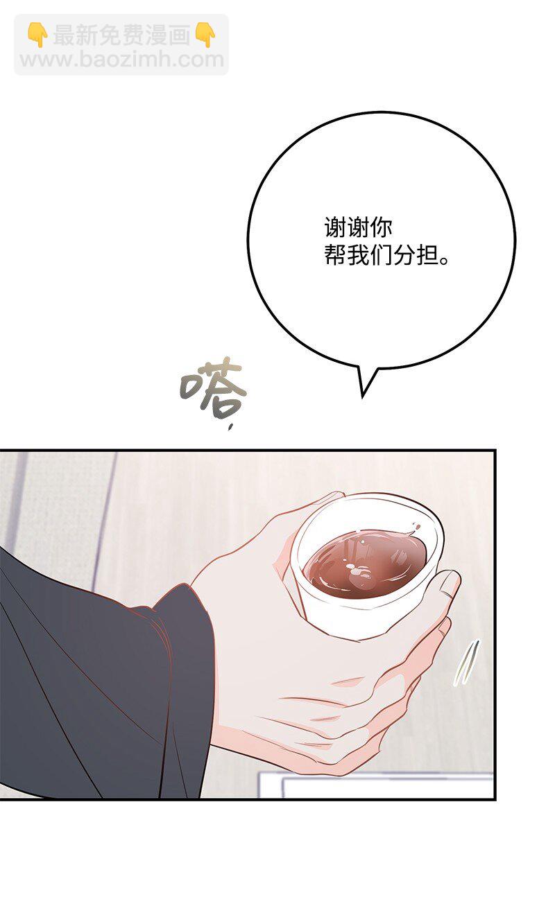 62 复仇(1/2)-第62话