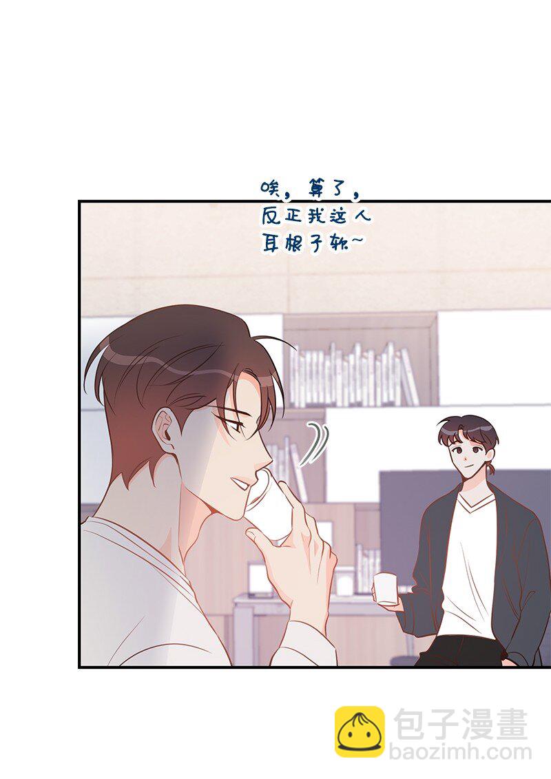 62 复仇(1/2)-第62话