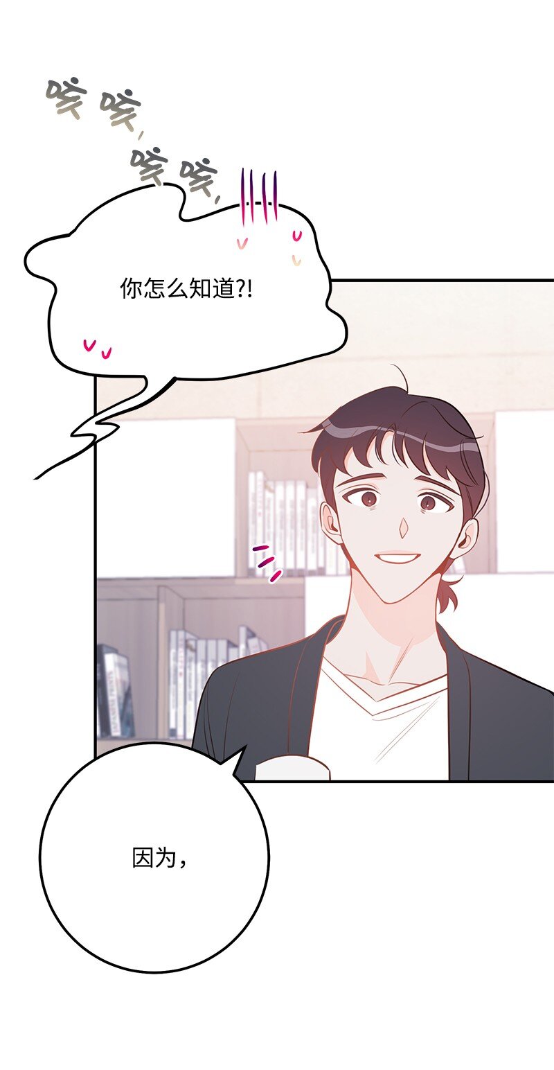 62 复仇(1/2)-第62话