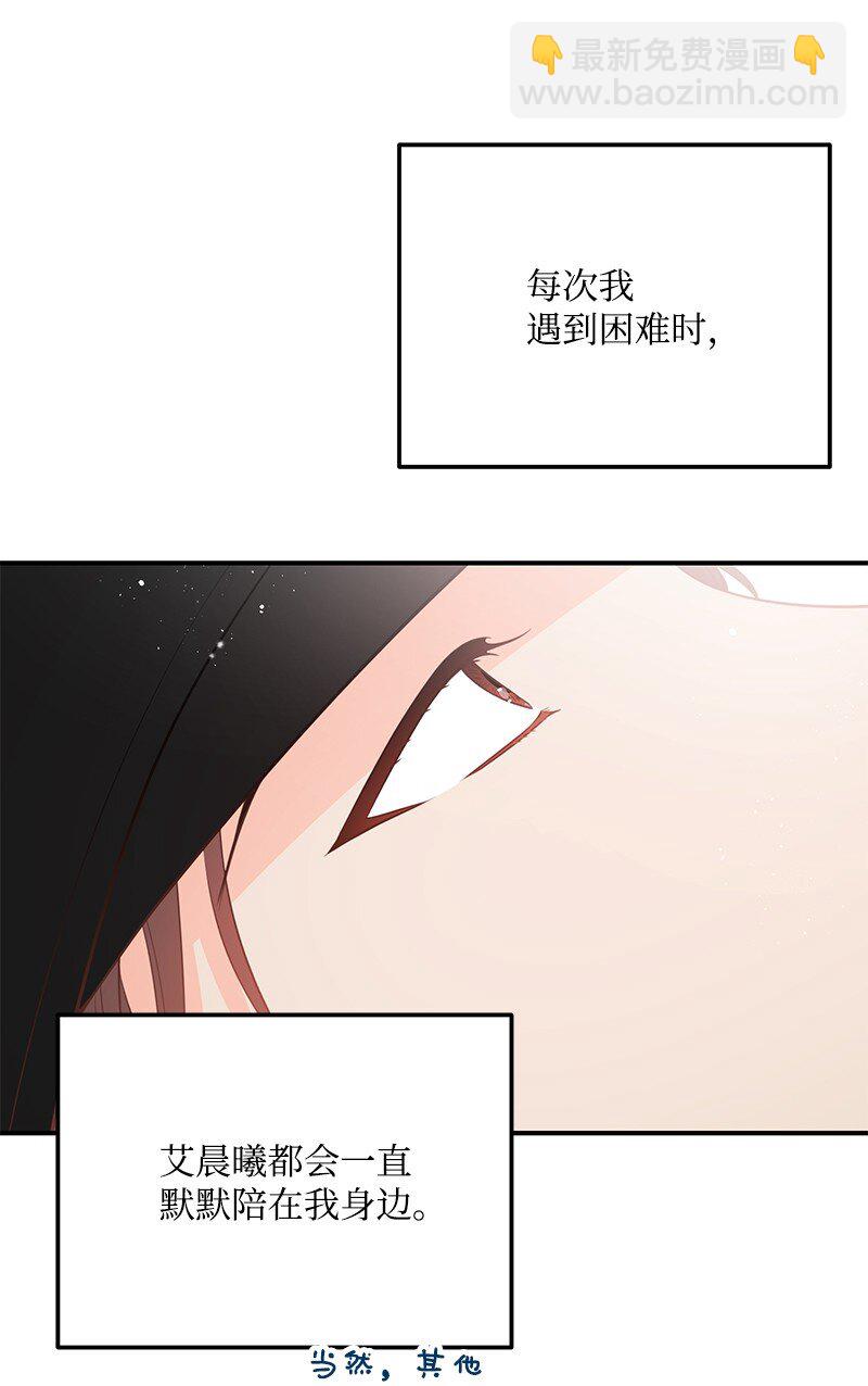 62 复仇(1/2)-第62话