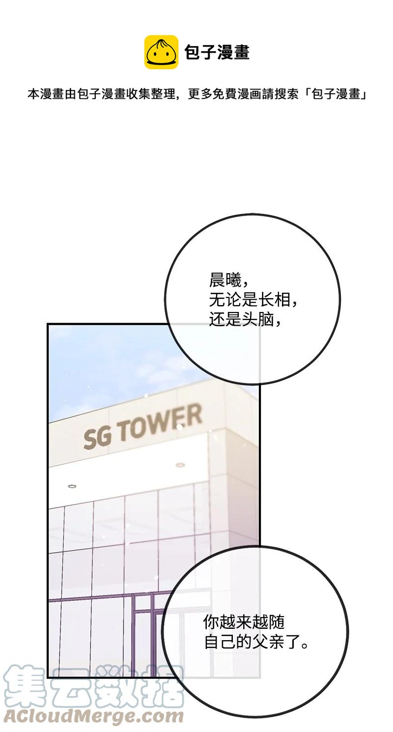 64 两人约会(1/2)-第64话