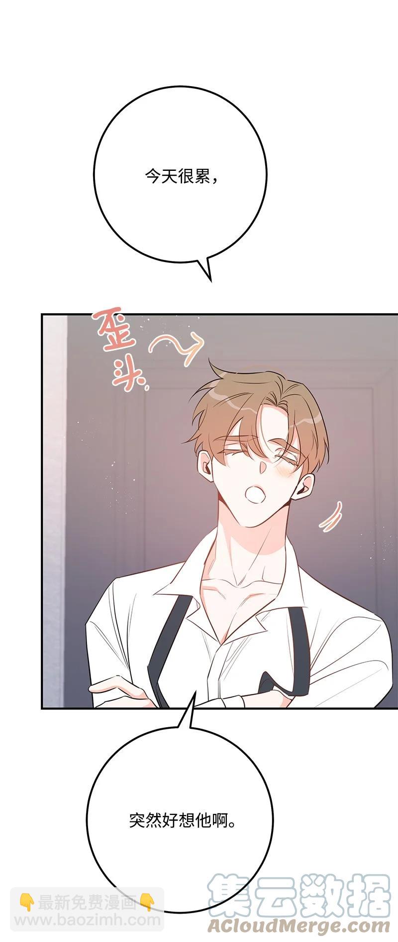 64 两人约会(1/2)-第64话
