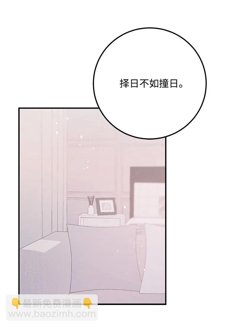 64 两人约会(1/2)-第64话