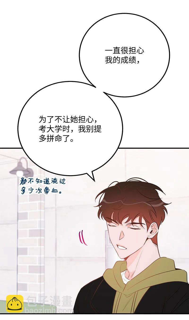 64 两人约会(1/2)-第64话
