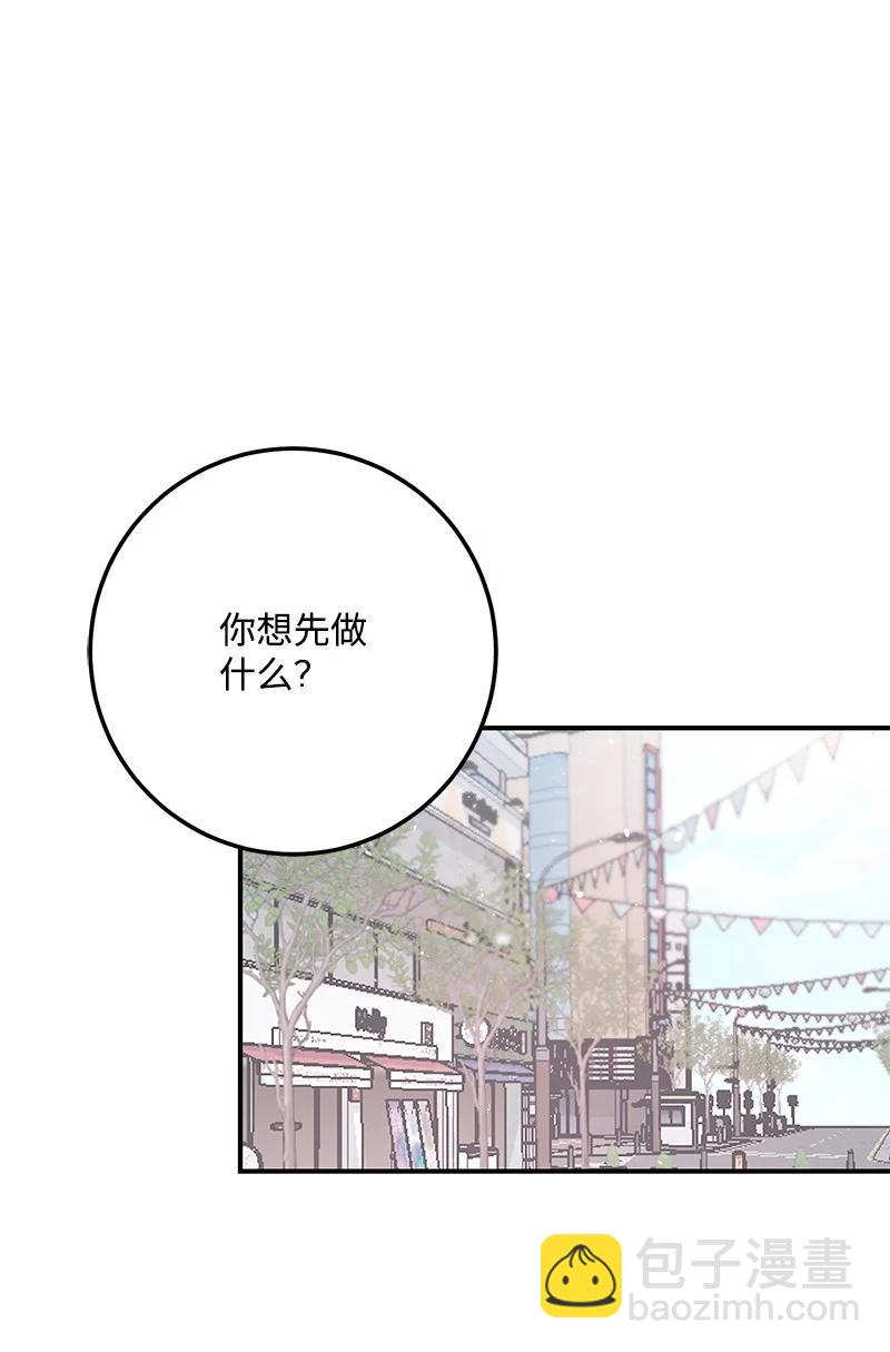 64 两人约会(1/2)-第64话