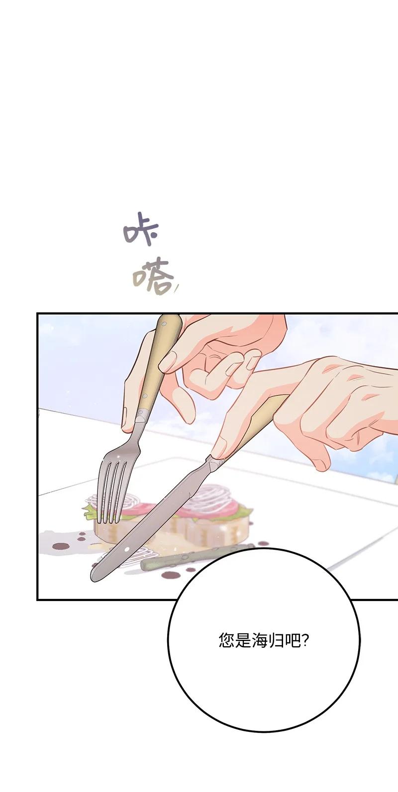 64 两人约会(1/2)-第64话
